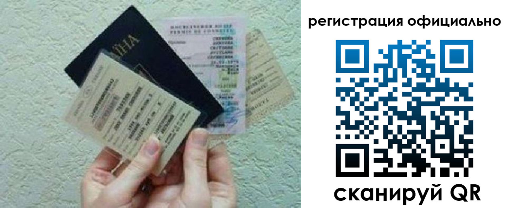 временная регистрация в Саратовской области