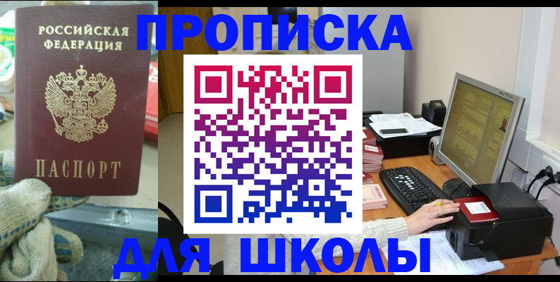 временная регистрация надежно в Саратовской области