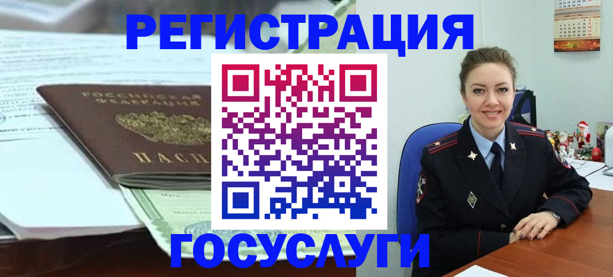 временная регистрация надежно в Саратовской области