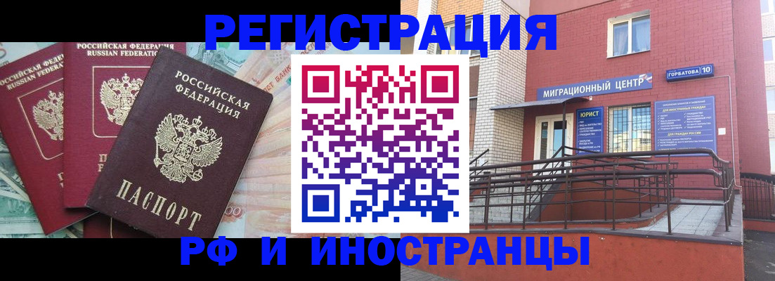 форма 3 в Саратовской области